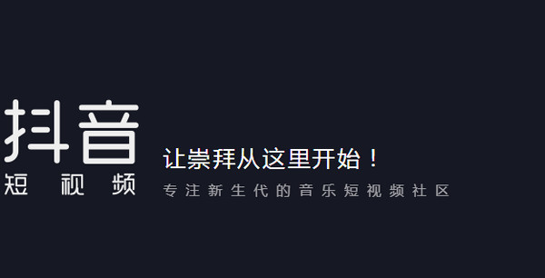 抖音两个视频怎么合成 如何拼在一起介绍
