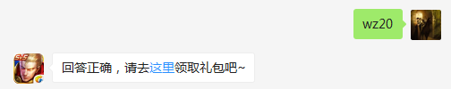 契约之战新模式中，契约召唤冷却时间是多少秒？    不知道的召唤师，点击寻找答案吧~  答题格式：WZ+答案 回答正确可获得游戏奖励哦！