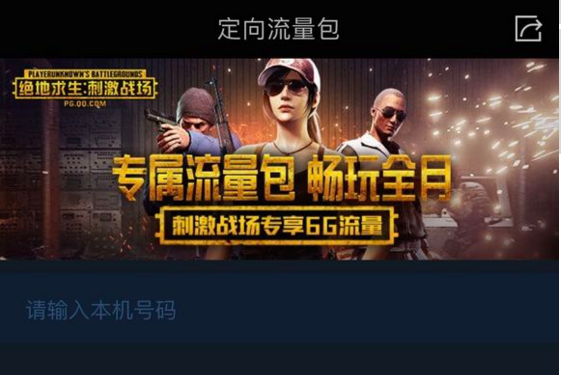 绝地求生刺激战场天降正义什么意思 天降正义称号怎么得