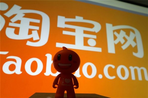淘宝特价版是什么 怎么使用