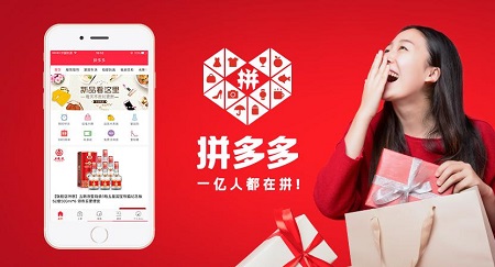 拼多多怎么投诉卖家 详细方法介绍