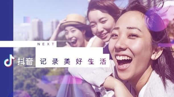 抖音时间锁是什么 能关闭吗介绍