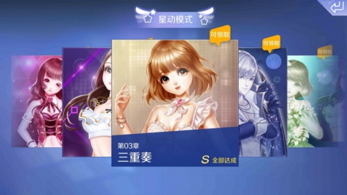QQ炫舞手游怎么刷心动 心动值怎么刷