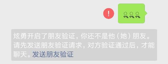 微信怎么检测别人把你已经删除 微信检测好友是否存在方法分享