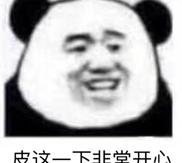 内涵段子李时珍的皮是什么意思 李时珍的皮表情包分享