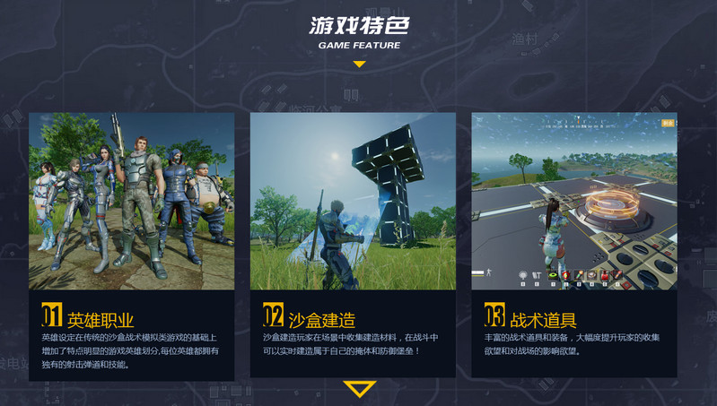 天际起源游戏配置要求 最低配置要求多少