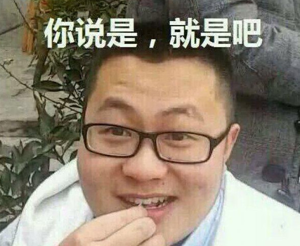 孙笑川打奶奶是什么梗 孙笑川打奶奶视频观看