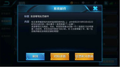 王者荣耀孤儿是什么意思 孤儿射手是什么梗