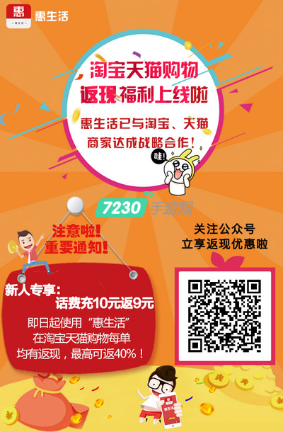 微信购物返利公众号哪个好 微信返利公众号哪个靠谱
