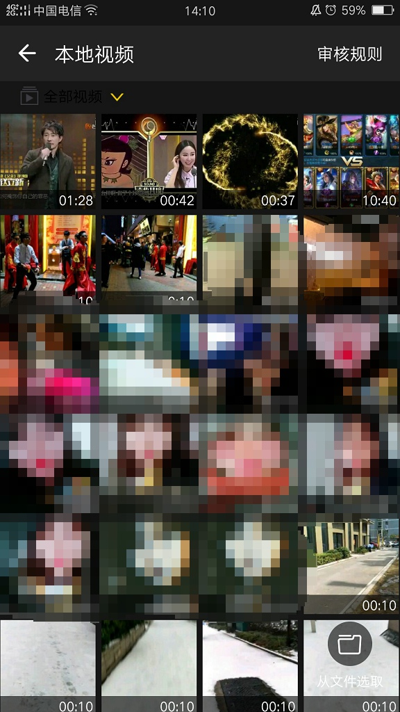火萤怎么上传视频 完整视频上传教程分享