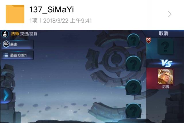 王者荣耀司马懿台词语音是什么 司马懿台词语音在线试听介绍