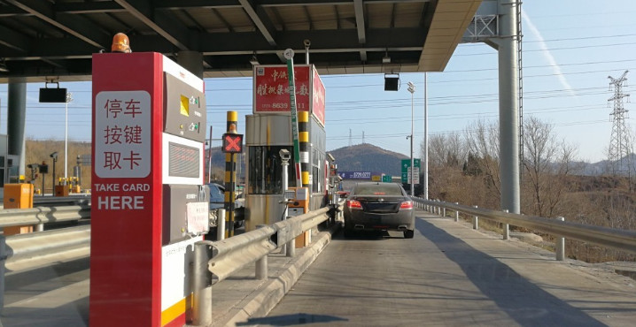高速e行走要走哪个车道 高速e行无卡支付该走哪个车道
