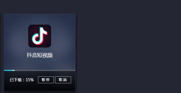 抖音有网页版吗 抖音网页版怎么登录观看