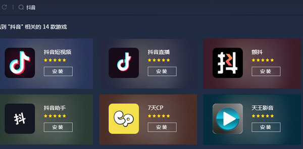 抖音有网页版吗 抖音网页版怎么登录观看