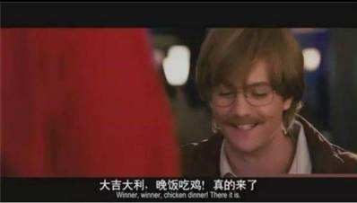 微博吃鸡怎么玩 微博吃鸡攻略教程