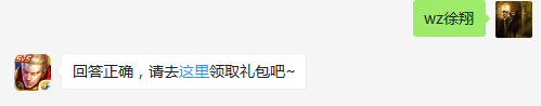 弈星的配音演员是谁？    不知道的召唤师，点击寻找答案吧~  答题格式：WZ+答案 回答正确可获得游戏奖励哦！