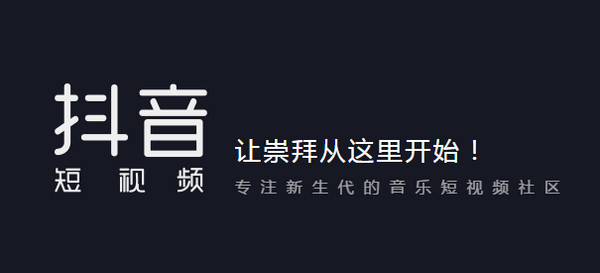 朋友圈为什么屏蔽抖音 微信朋友圈屏蔽抖音原因介绍