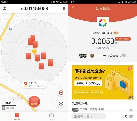 千米红包怎么邀请好友 怎么分享方法介绍