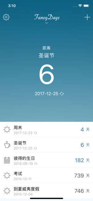 FancyDays怎么修改壁纸 FancyDays怎么使用