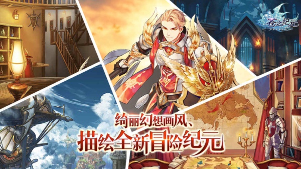苍之纪元值得充钱吗 苍之纪元氪金攻略