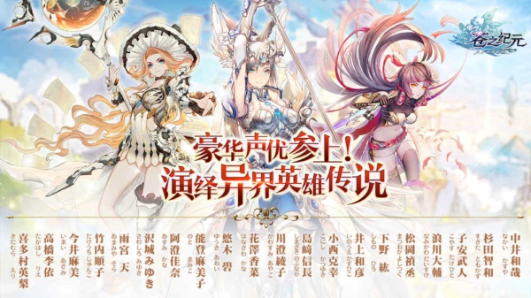 苍之纪元值得充钱吗 苍之纪元氪金攻略