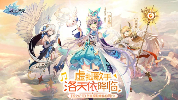 苍之纪元值得充钱吗 苍之纪元氪金攻略