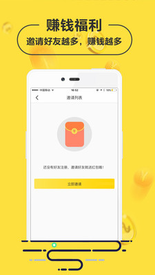 借我APP怎么样 怎么开通介绍