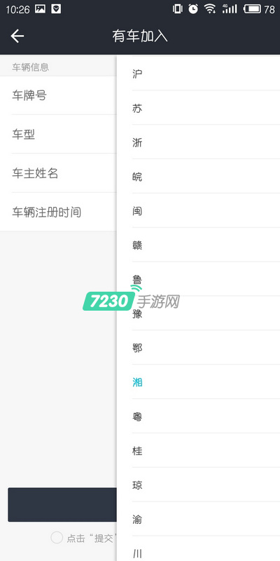 美团打车司机对户籍有要求吗 美团打车司机会对限制户籍吗
