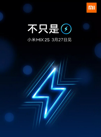 小米mix2s和小米7哪个好 小米mix2s和小米7性能对比