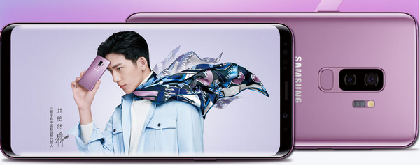 三星s9和s9+的区别有哪些 三星s9和s9+怎么选哪个好