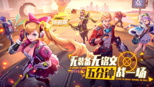 英雄战境进不去怎么办 卡顿闪退怎么解决