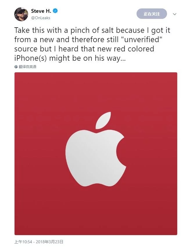 iPhone X红色特别版什么时候上市 最新消息介绍