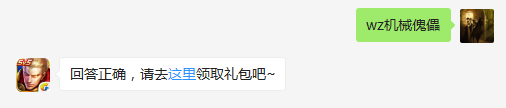 米莱狄的被动技能是什么？    不知道的召唤师，点击寻找答案吧~  答题格式：WZ+答案 回答正确可获得游戏奖励哦！