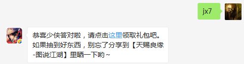 题目：请问近期的酒肆杂谈栏目中，杨影枫选取了多少个问题进行解答？