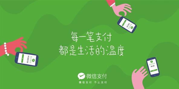 微信周末摇摇乐怎么免单 免单规则介绍