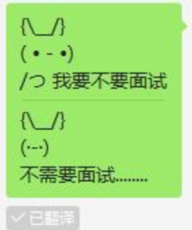 微信朋友圈你是不是一只猪怎么玩 你是不是一只猪是什么梗