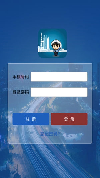 上海交警APP和交管12123哪个好 上海交警APP和交管12123有什么区别
