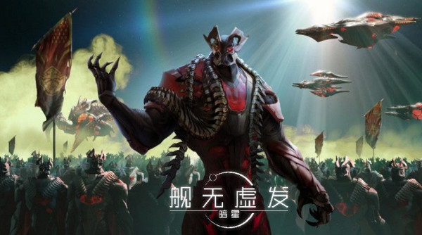 网易舰无虚发暗星好玩吗 舰无虚发暗星高度评价介绍