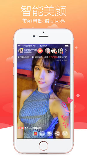 max直播二维码账号分享 max直播在哪下载