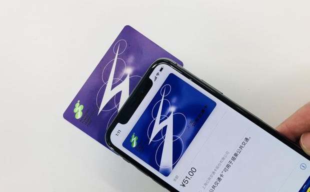 Iphone公交卡换新手机了会退钱吗 换机能否退卡退钱