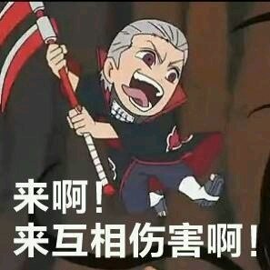 抖音晓组织头像大全 晓组织头像下载