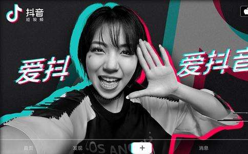 抖音花花世界是什么歌 花花世界陌路殊途歌曲在线试听歌词下载