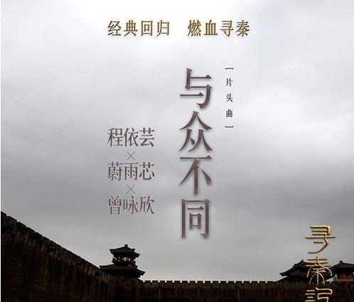 抖音花花世界是什么歌 花花世界陌路殊途歌曲在线试听歌词下载