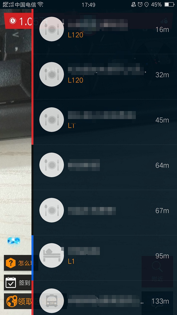 随便走怎么玩 详细玩法教程分享