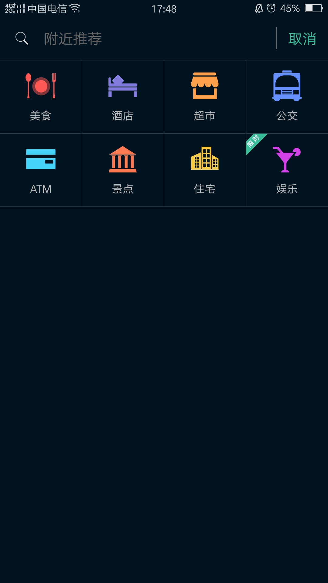 随便走怎么玩 详细玩法教程分享