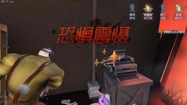第五人格彩色字体怎么打 彩色字体代码分享大全