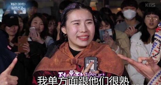 单方面很熟什么意思 什么梗意思详解