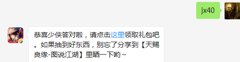 题目：请问新增九阶稀有真元增加的基础属性具体数值为生命+7300、基础生命+40%、基础全系抗性百分之多少？