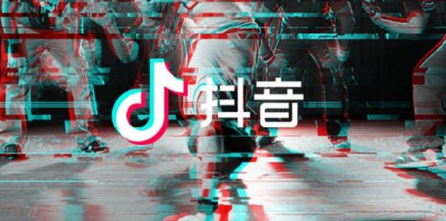 怎样加入抖音组织 抖音组织如何加入