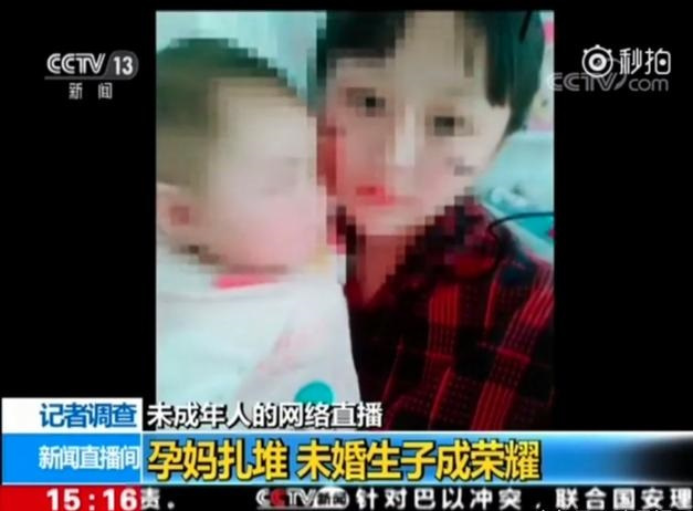 快手王乐乐杨清柠被封杀了是真的吗 快手王乐乐杨清柠被封杀的原因是什么